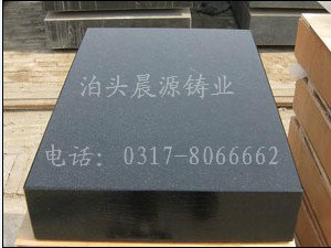 大理石平臺